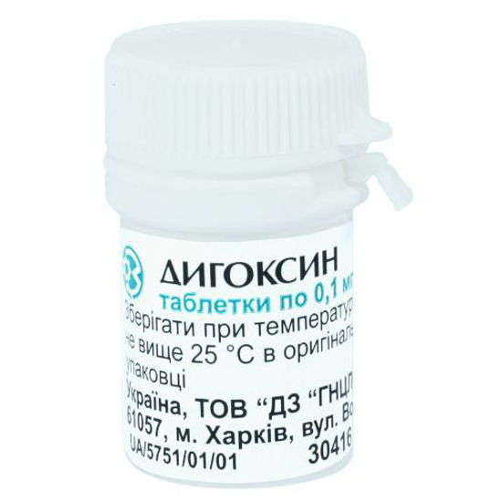 Дигоксин таблетки 0.1 мг №50.